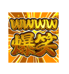 ⚡飛び出す文字【ポップアップ】激しい返信（個別スタンプ：19）