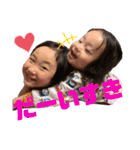 片山さん家のスタンプ（個別スタンプ：4）