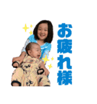 片山さん家のスタンプ（個別スタンプ：8）