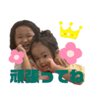 片山さん家のスタンプ（個別スタンプ：20）