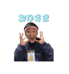 おしんぽスタンプ【9割公式】（個別スタンプ：24）