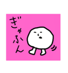落書きの謎キャラ、2（個別スタンプ：1）
