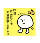 落書きの謎キャラ、2（個別スタンプ：2）