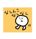 落書きの謎キャラ、2（個別スタンプ：4）