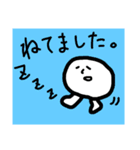 落書きの謎キャラ、2（個別スタンプ：5）