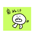 落書きの謎キャラ、2（個別スタンプ：7）