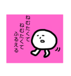落書きの謎キャラ、2（個別スタンプ：8）