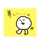落書きの謎キャラ、2（個別スタンプ：9）