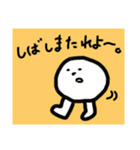 落書きの謎キャラ、2（個別スタンプ：12）