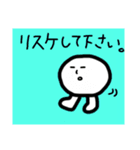 落書きの謎キャラ、2（個別スタンプ：13）