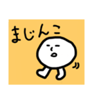 落書きの謎キャラ、2（個別スタンプ：15）
