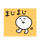 落書きの謎キャラ、2（個別スタンプ：16）