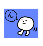 落書きの謎キャラ、2（個別スタンプ：22）