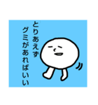 落書きの謎キャラ、2（個別スタンプ：26）