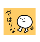 落書きの謎キャラ、2（個別スタンプ：28）