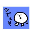 落書きの謎キャラ、2（個別スタンプ：29）