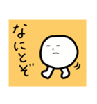 落書きの謎キャラ、2（個別スタンプ：32）