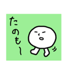 落書きの謎キャラ、2（個別スタンプ：33）