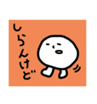 落書きの謎キャラ、2（個別スタンプ：36）