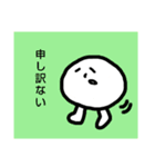 落書きの謎キャラ、2（個別スタンプ：38）