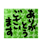 使えるシンプルメッセージ（個別スタンプ：1）