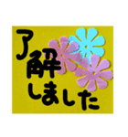 使えるシンプルメッセージ（個別スタンプ：4）