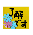 使えるシンプルメッセージ（個別スタンプ：5）