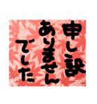 使えるシンプルメッセージ（個別スタンプ：13）