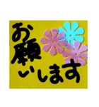 使えるシンプルメッセージ（個別スタンプ：16）