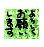 使えるシンプルメッセージ（個別スタンプ：17）