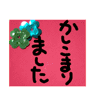使えるシンプルメッセージ（個別スタンプ：18）