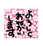 使えるシンプルメッセージ（個別スタンプ：20）