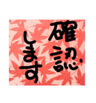 使えるシンプルメッセージ（個別スタンプ：21）