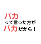 小学生が言いがちなあのセリフスタンプ2（個別スタンプ：1）