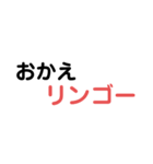 小学生が言いがちなあのセリフスタンプ2（個別スタンプ：4）