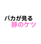 小学生が言いがちなあのセリフスタンプ2（個別スタンプ：11）