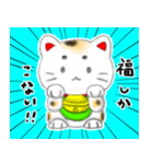 やんわり招き猫（個別スタンプ：4）