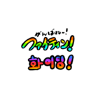 韓国語で楽しくトーク！（個別スタンプ：5）