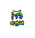 韓国語で楽しくトーク！（個別スタンプ：6）