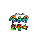 韓国語で楽しくトーク！（個別スタンプ：8）