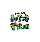韓国語で楽しくトーク！（個別スタンプ：9）