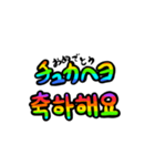 韓国語で楽しくトーク！（個別スタンプ：22）