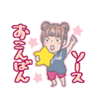 HTL「HAPPYちゃん」*01（個別スタンプ：2）