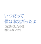 古の同人サイトポエム（個別スタンプ：11）