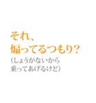 古の同人サイトポエム（個別スタンプ：39）