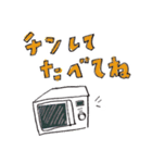 ごはん炊いといて〜（個別スタンプ：5）