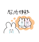 兎さんは字がうまい。その2（個別スタンプ：6）