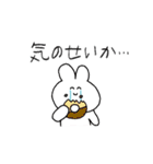 兎さんは字がうまい。その2（個別スタンプ：24）