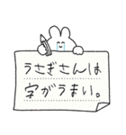 兎さんは字がうまい。その2（個別スタンプ：34）