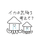 兎さんは字がうまい。その2（個別スタンプ：36）